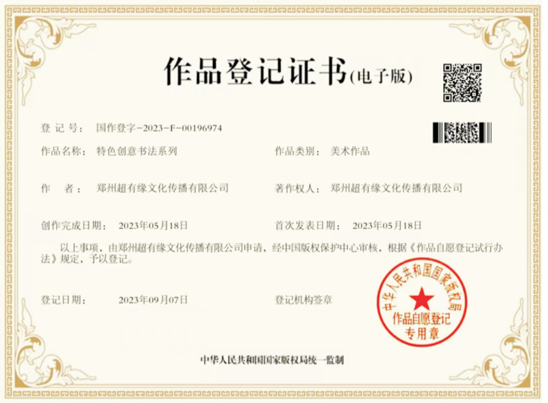 寻找书法艺术之旅：荥阳书法班选购指南